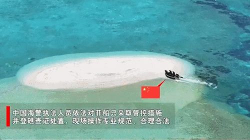 Kaiyun：又打起來了？中菲在鐵線礁再次爆發沖突！中國海警登礁使用掃雷器清理垃圾(圖6)