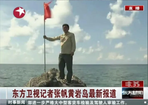 Kaiyun：又打起來了？中菲在鐵線礁再次爆發沖突！中國海警登礁使用掃雷器清理垃圾(圖17)