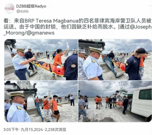 Kaiyun：又打起來了？中菲在鐵線礁再次爆發沖突！中國海警登礁使用掃雷器清理垃圾(圖22)