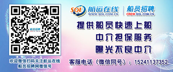 Kaiyun：“東方公主”號游輪突發大火所屬公司回應：無人傷亡火災已被撲滅(圖1)