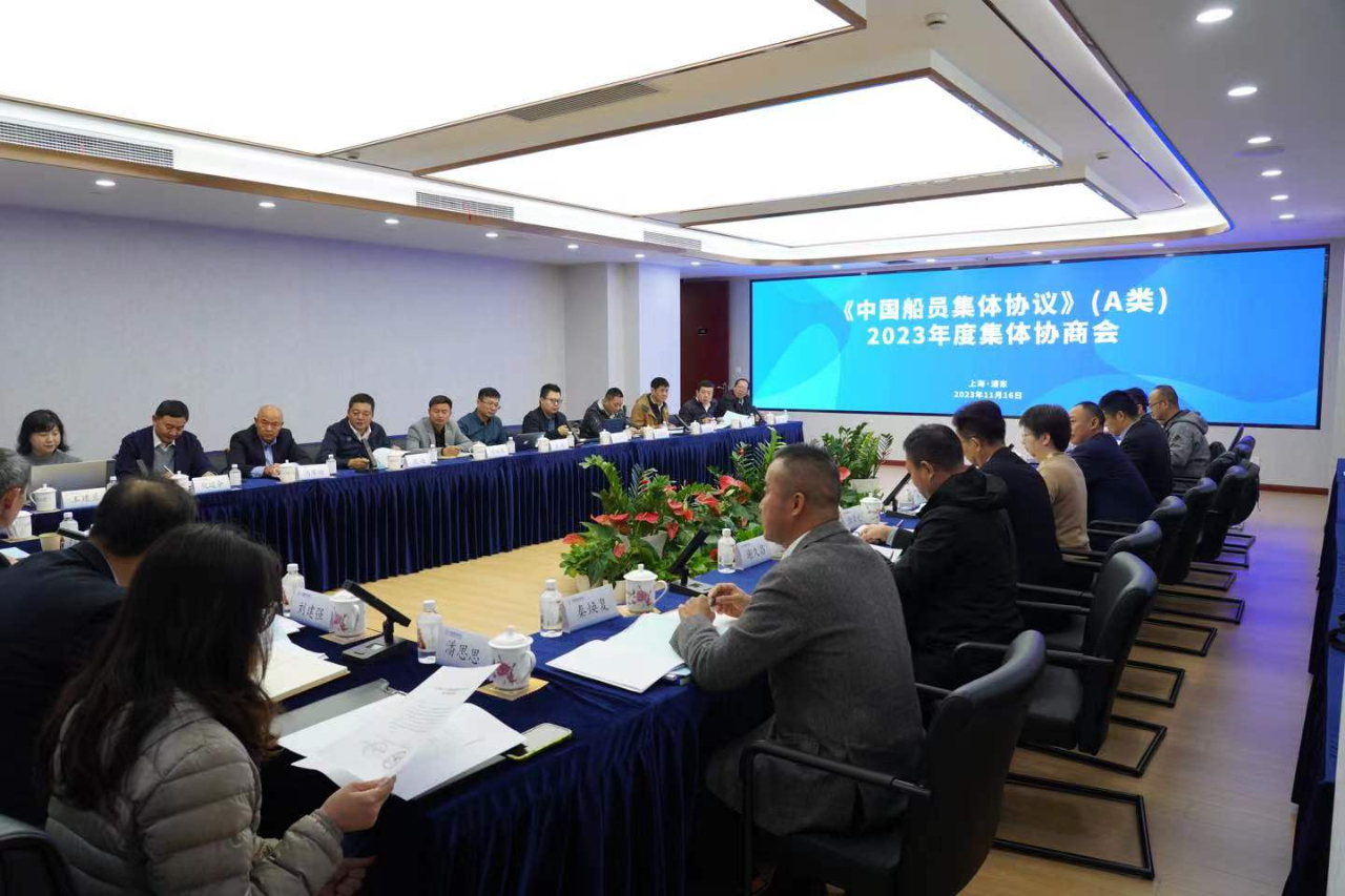 2024年船員工資表(圖1)