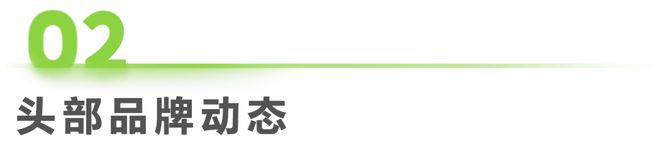 Kaiyun：2025年第9周：服裝行業周度市場觀察(圖1)