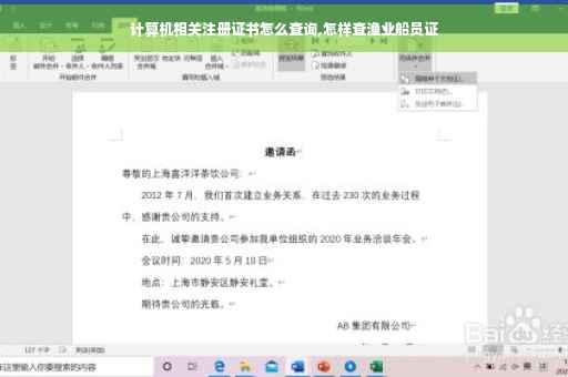 Kaiyun：唐山海運職業學院建校5周年④｜服務國家戰略：教育強國技能報國廣度深度不斷拓展(圖1)